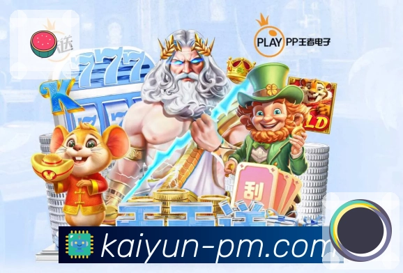 自定义赛事直播间