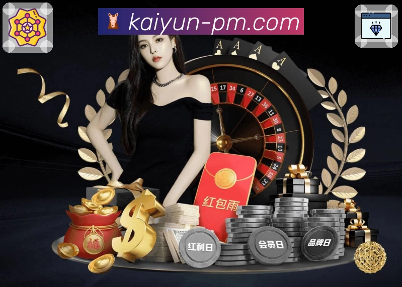 高清体育直播不延迟，尽看开云APP