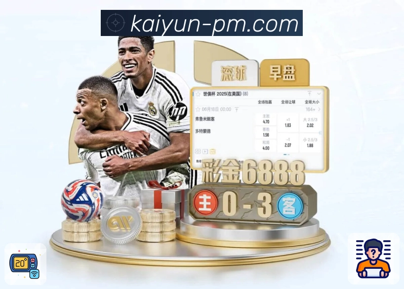 品牌荣誉绽放光芒